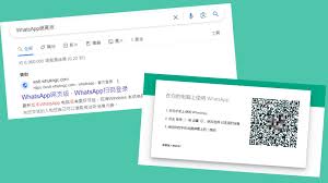 WhatsApp網頁版登入入口(whatsappweb网页版软件)
